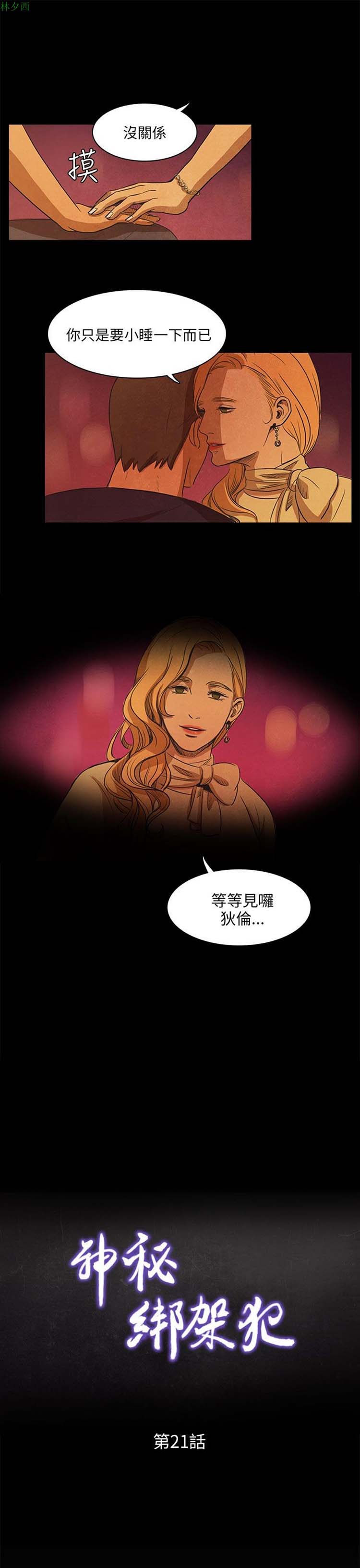 第 22 话
