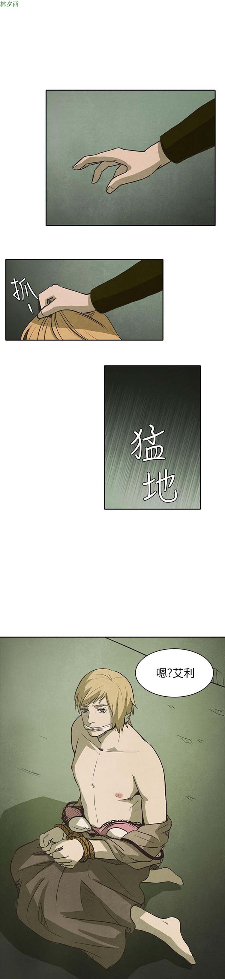 第 23 话