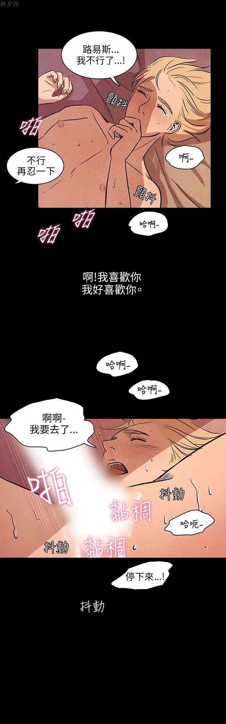 第 24 话