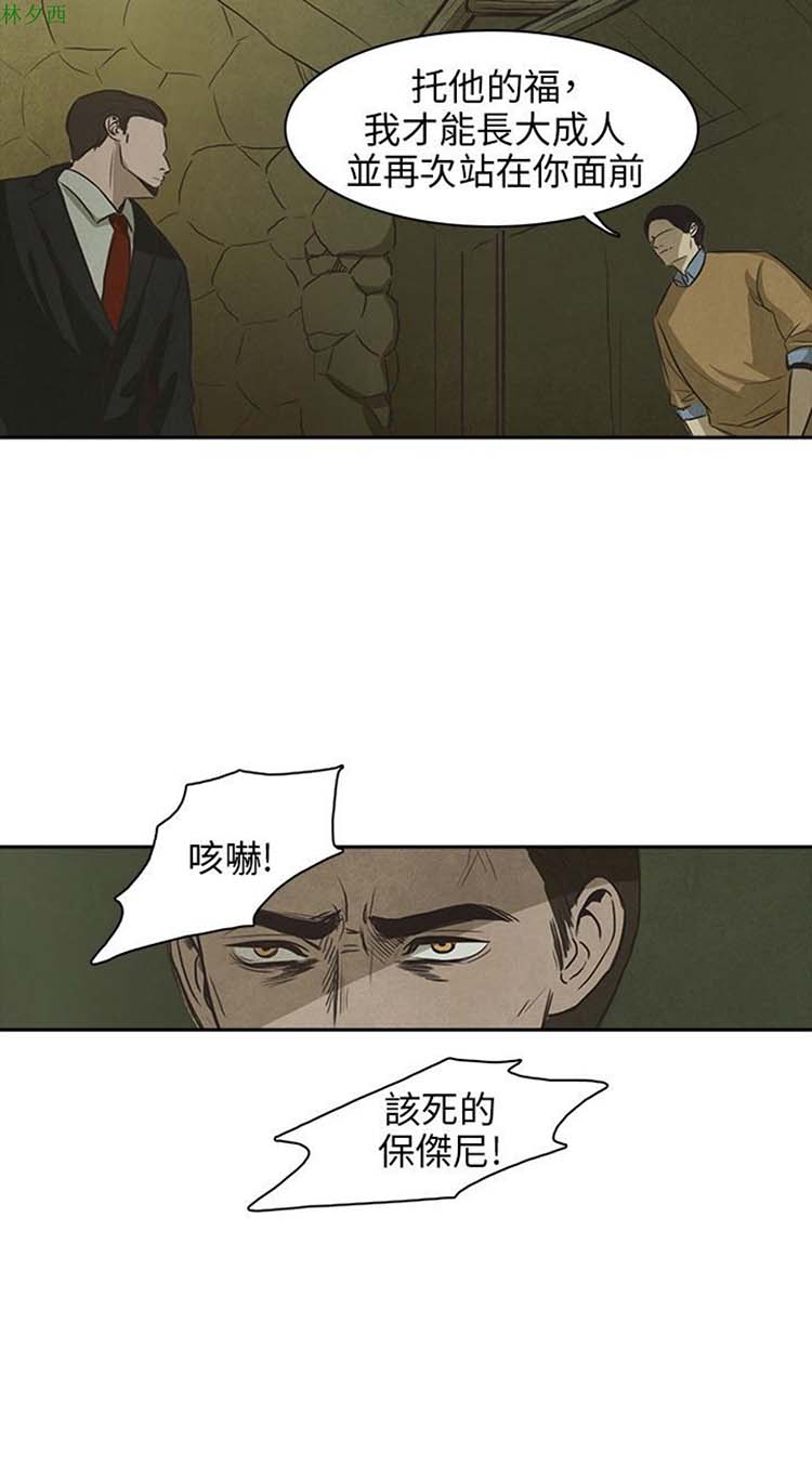第 25 话