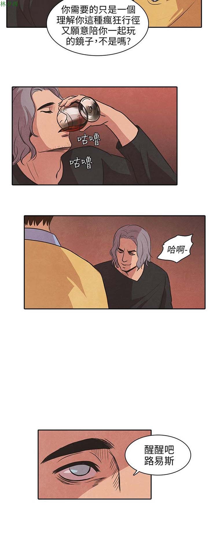 第 27 话