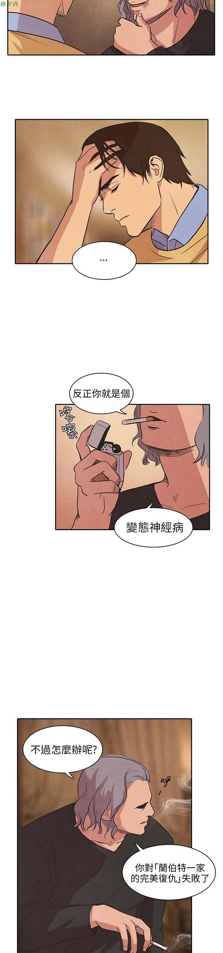 第 27 话