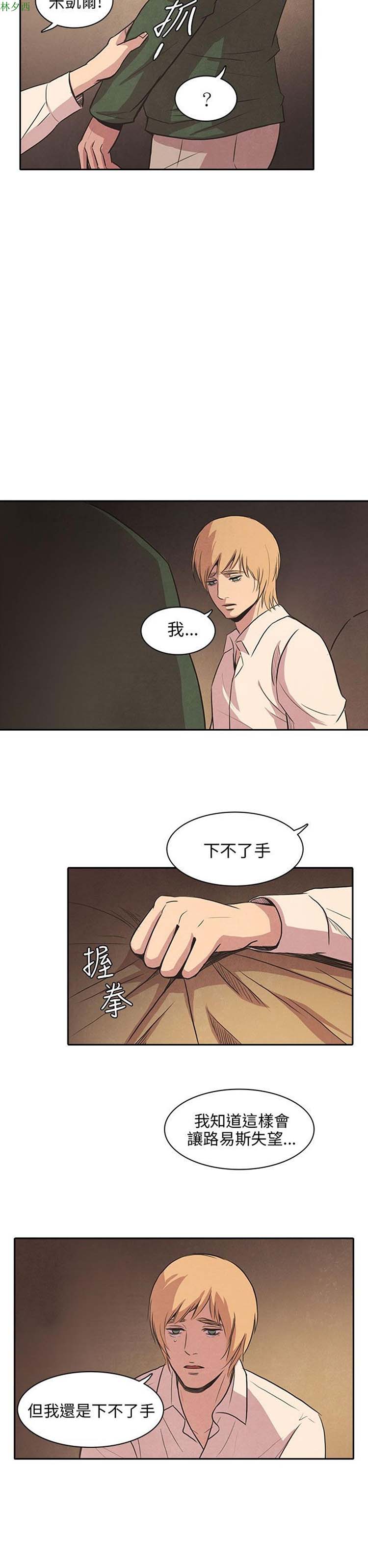 第 28 话