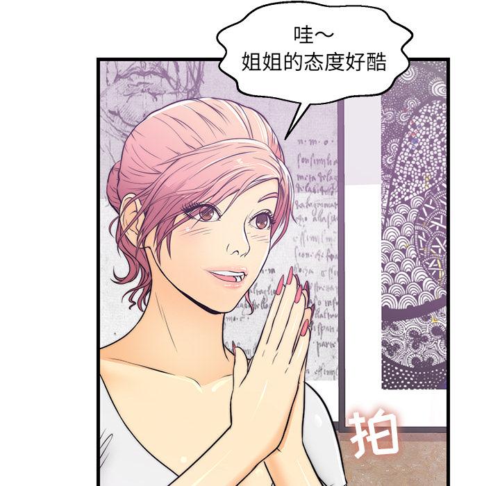 第 1 话