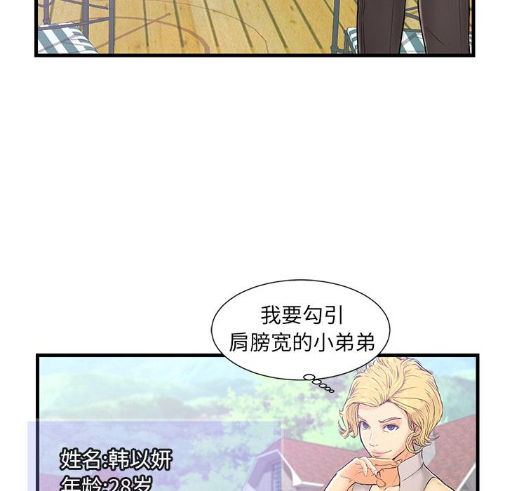 第 1 话