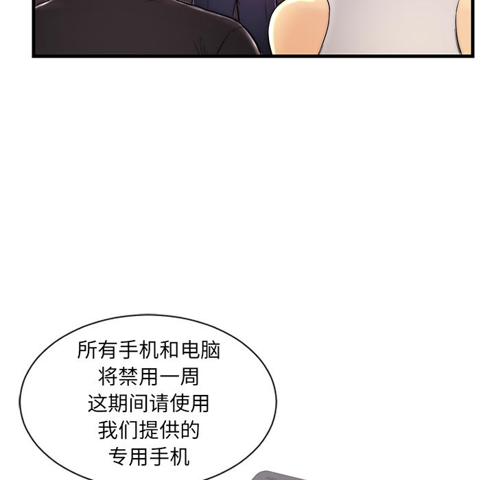 第 1 话