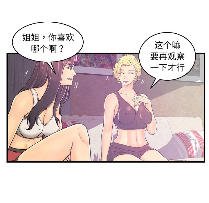 第 1 话