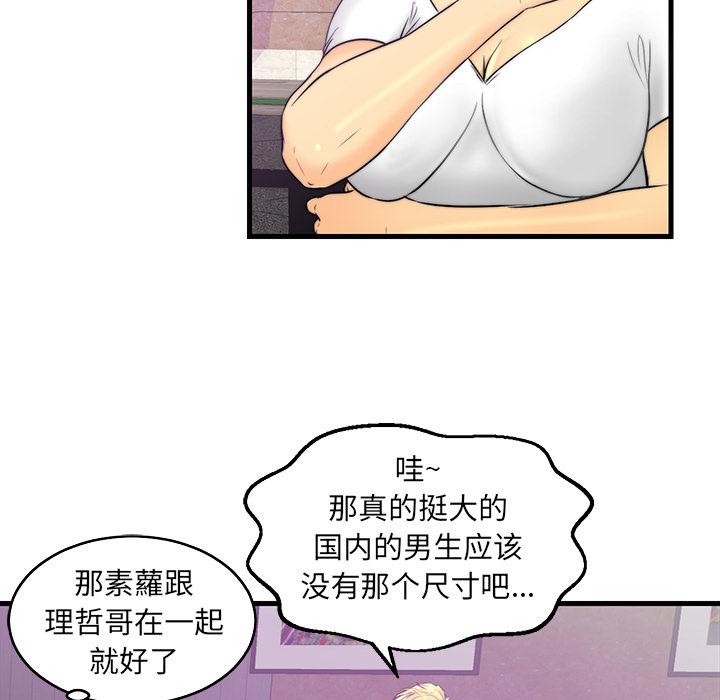 第 1 话