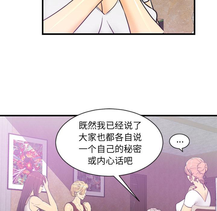 第 1 话