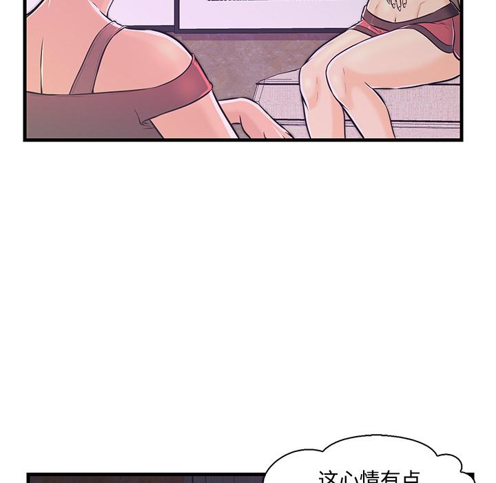 第 2 话