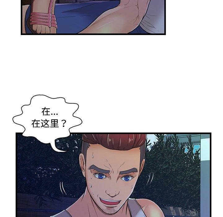 第 3 话