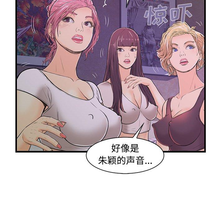 第 3 话