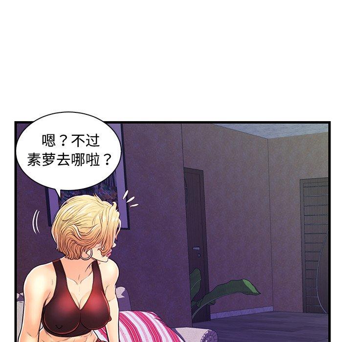 第 3 话