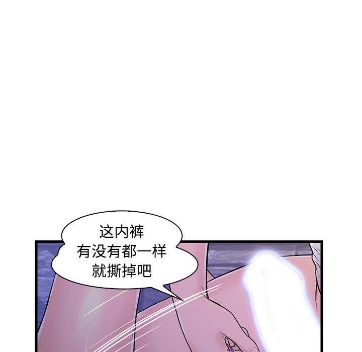 第 3 话