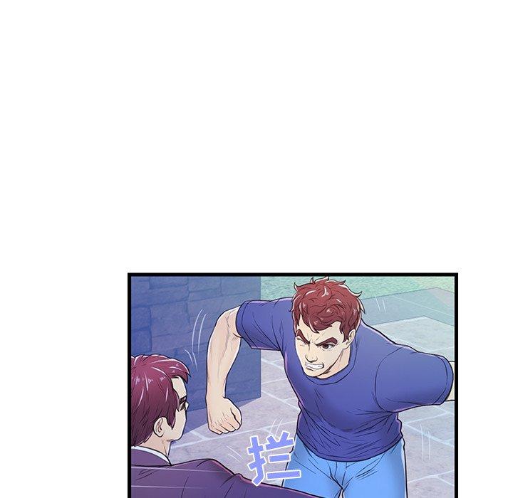 第 3 话