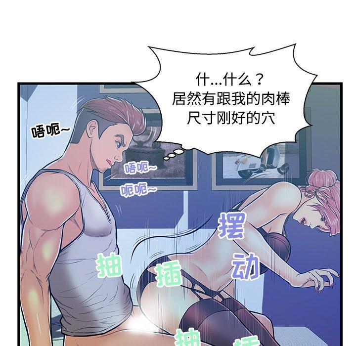 第 4 话