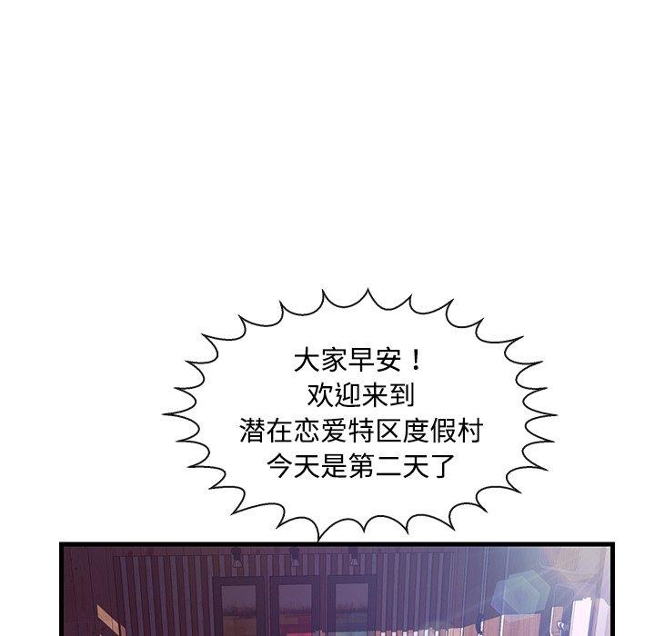第 4 话