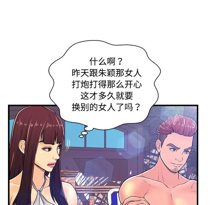 第 4 话