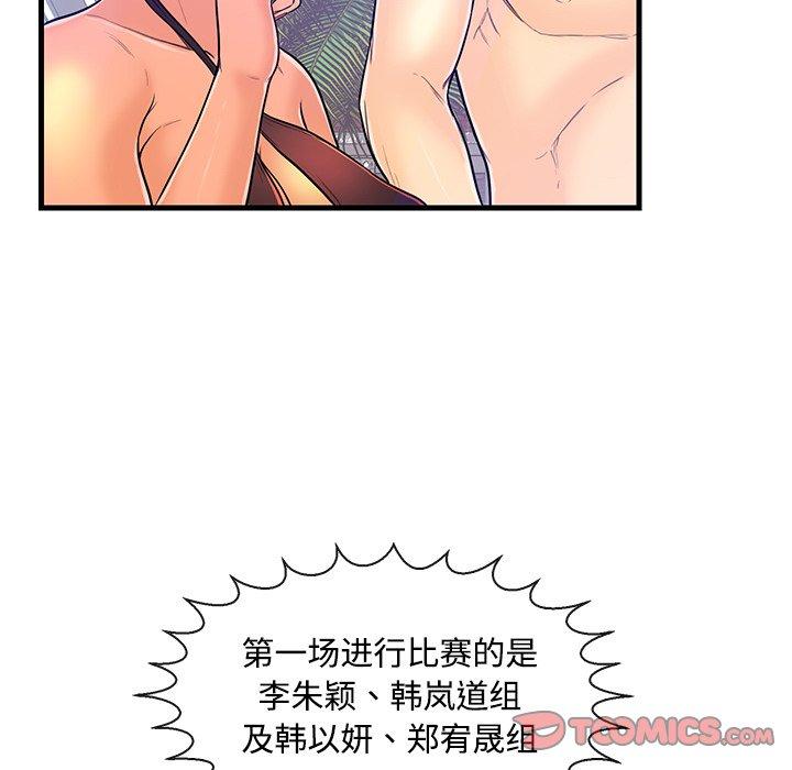 第 4 话