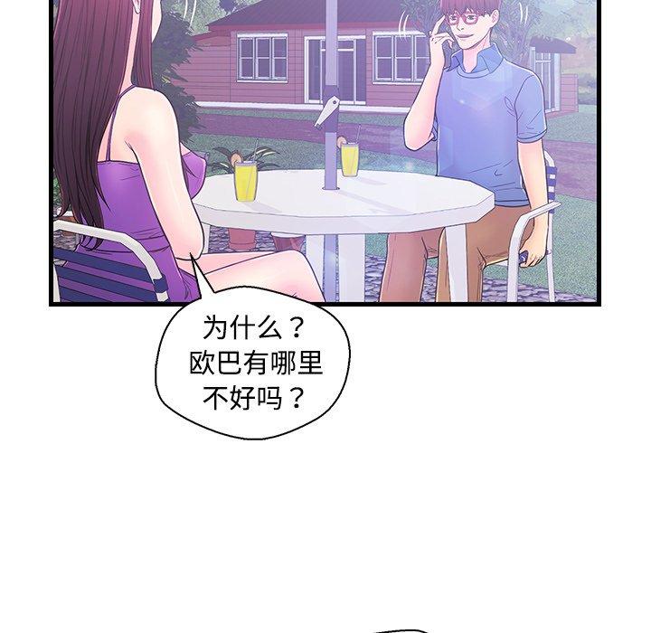 第 5 话