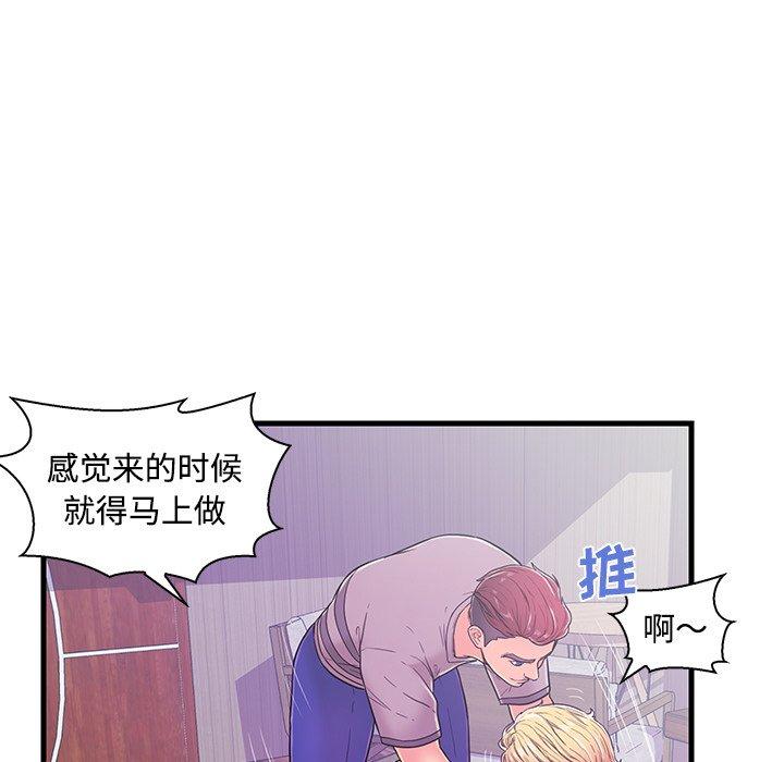 第 5 话