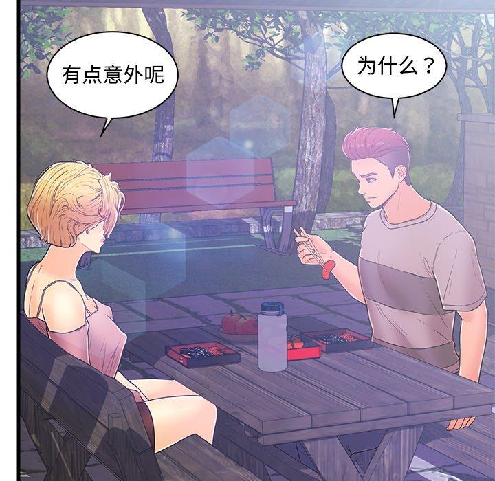 第 5 话