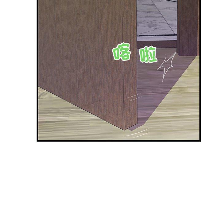 第 6 话