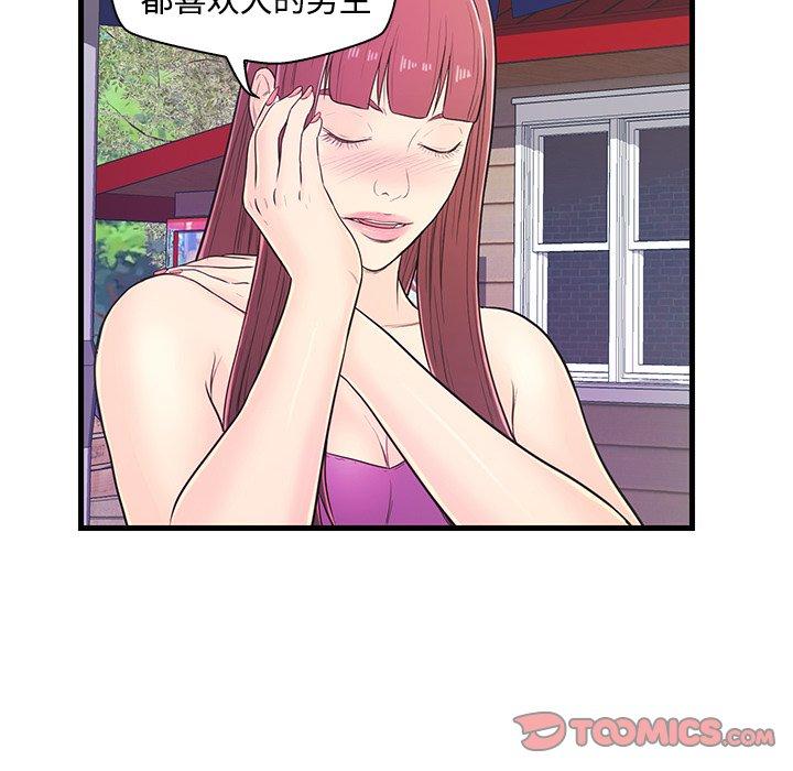 第 6 话