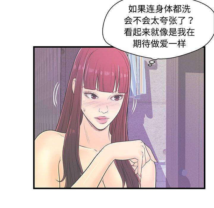 第 6 话