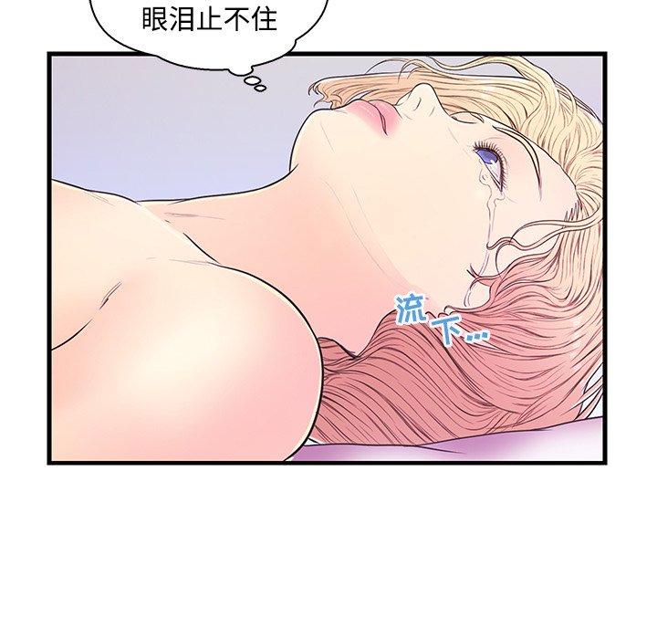 第 6 话