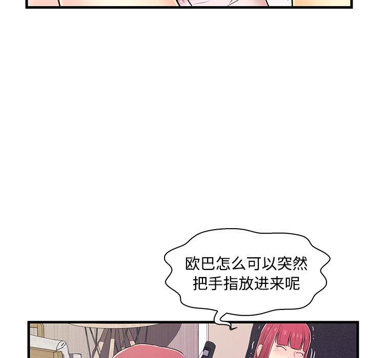 第 6 话
