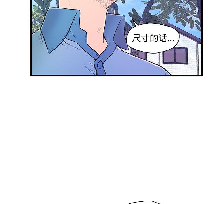 第 6 话