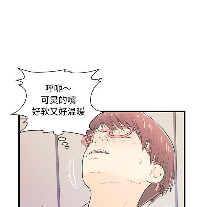 第 7 话