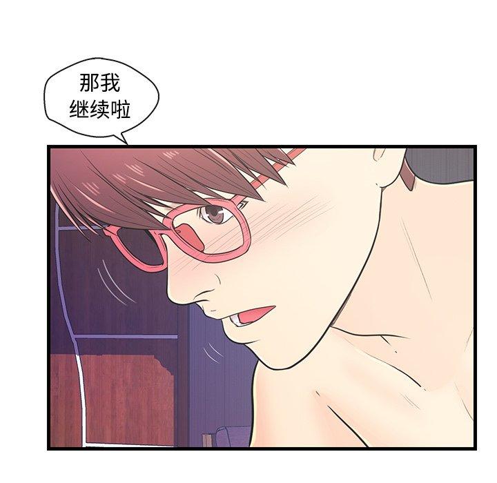 第 7 话