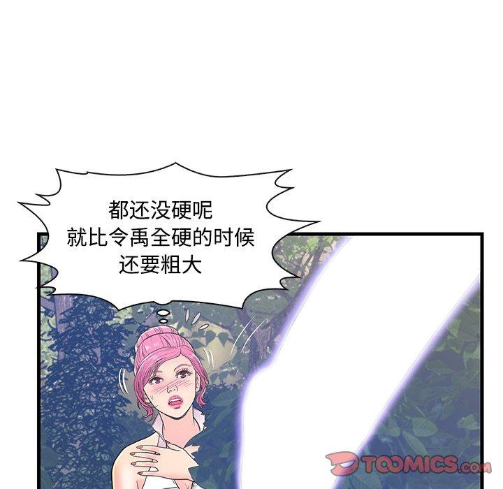 第 7 话