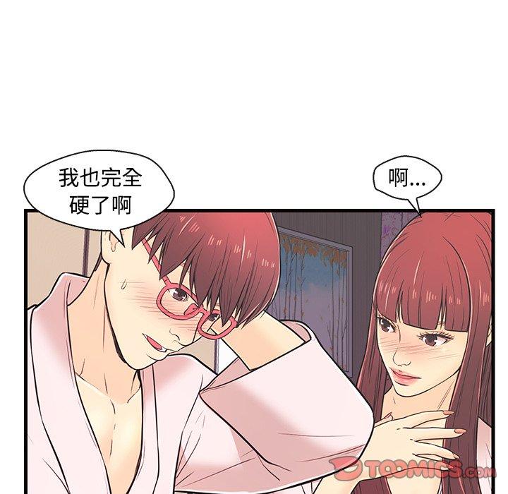 第 7 话