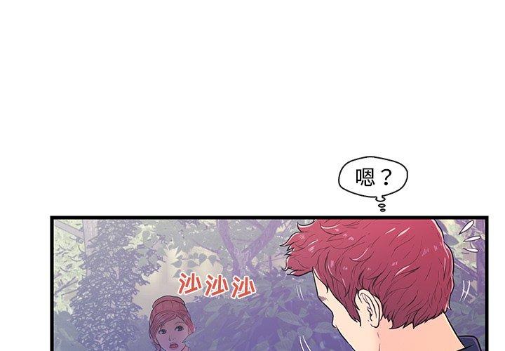 第 8 话