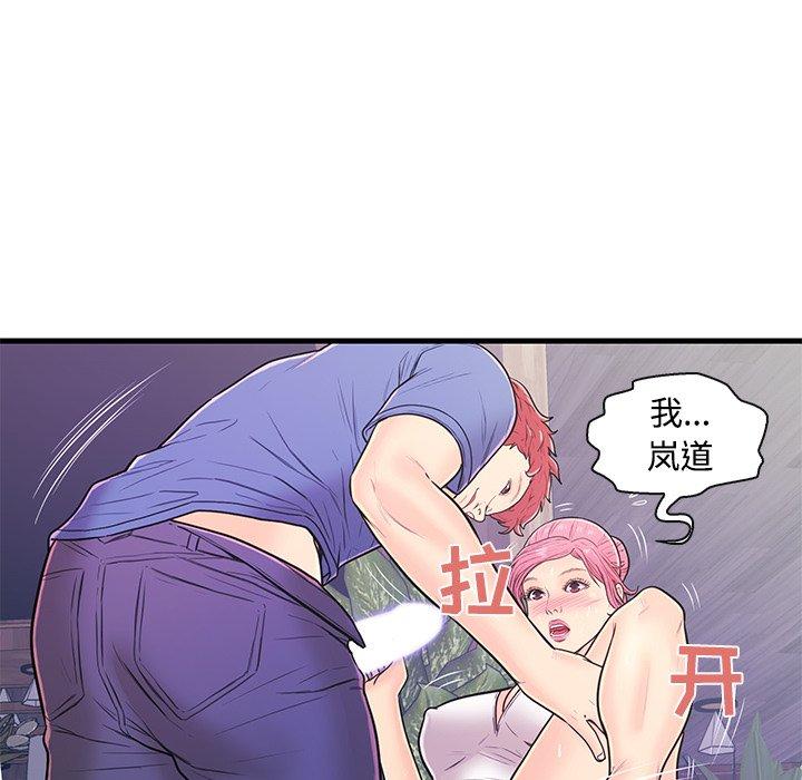 第 8 话