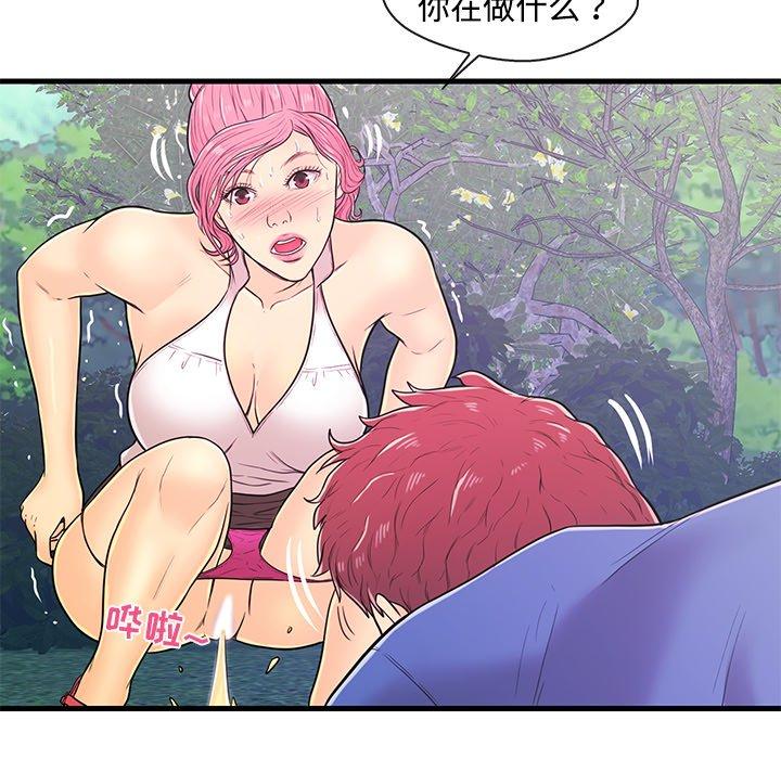 第 8 话