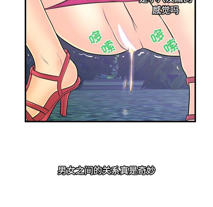 第 8 话