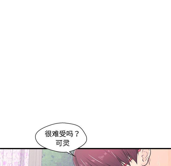 第 8 话