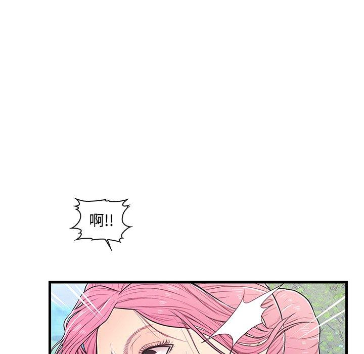 第 8 话