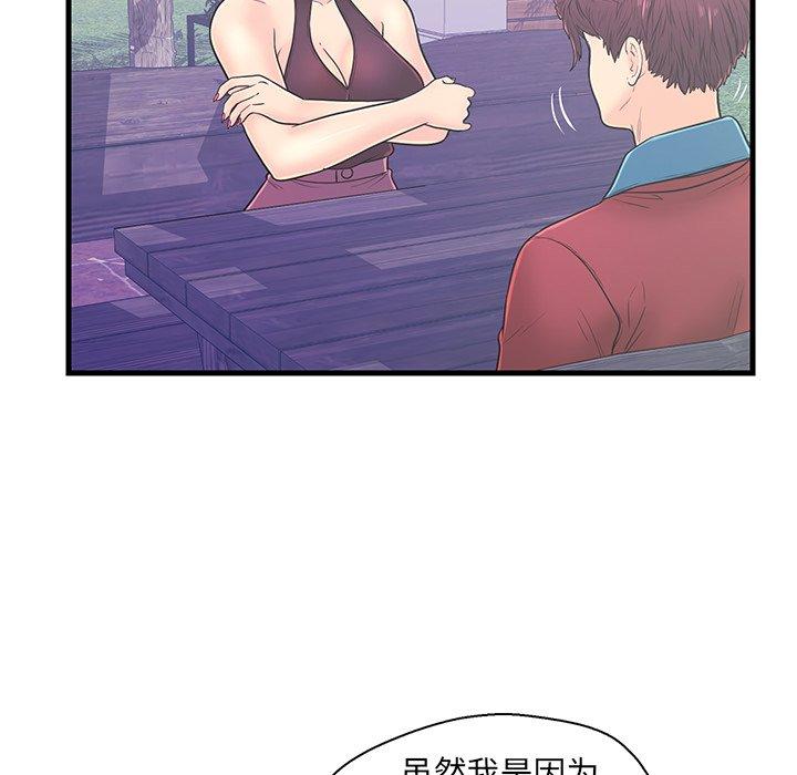 第 9 话