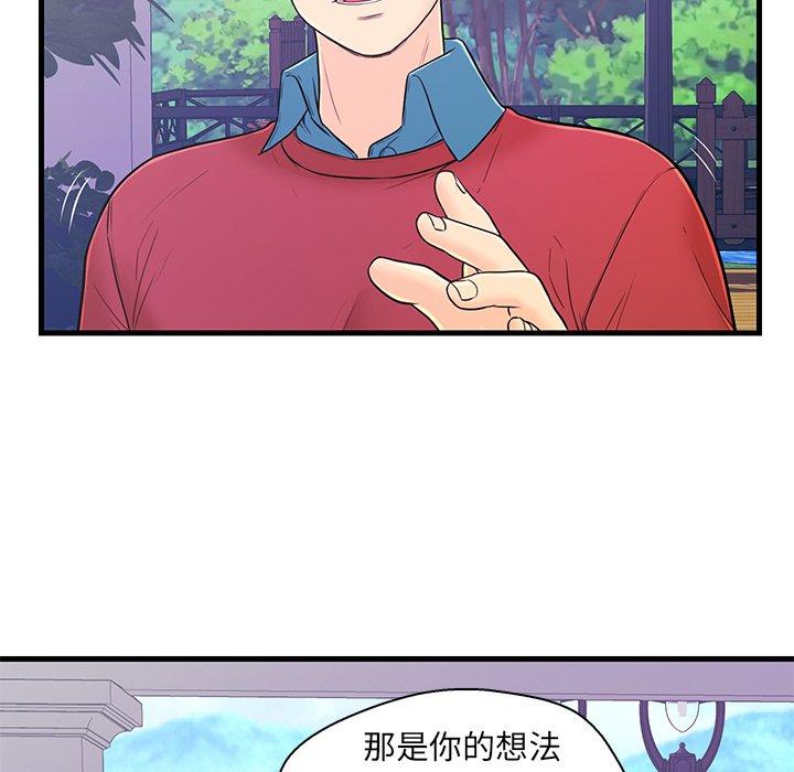 第 9 话