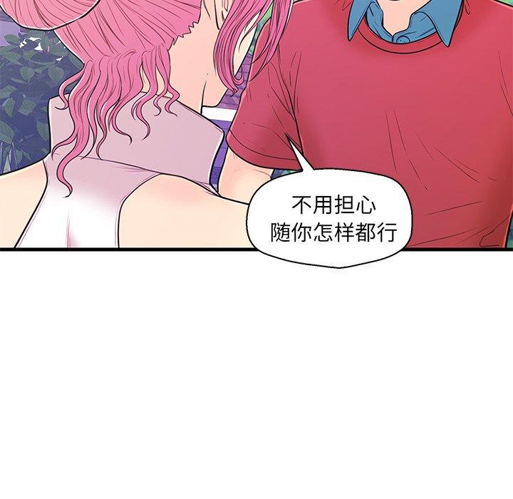 第 9 话