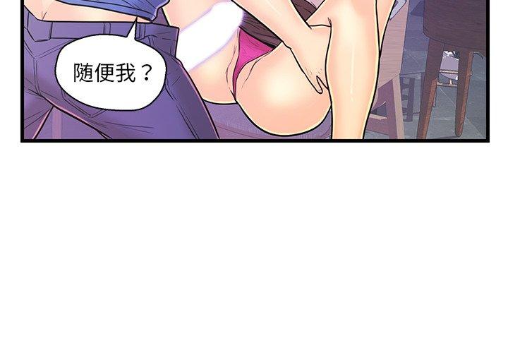 第 9 话