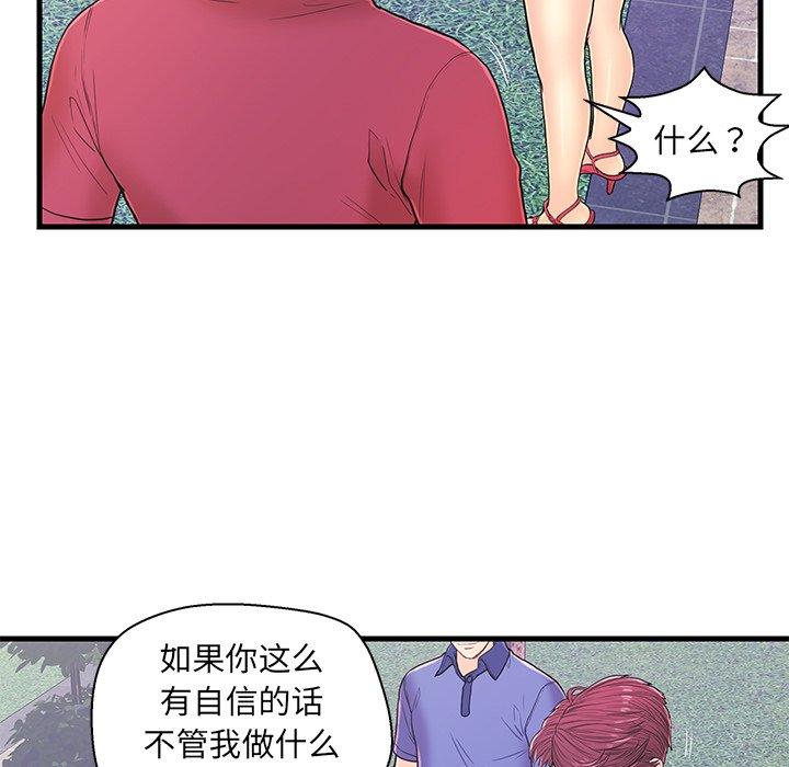 第 9 话