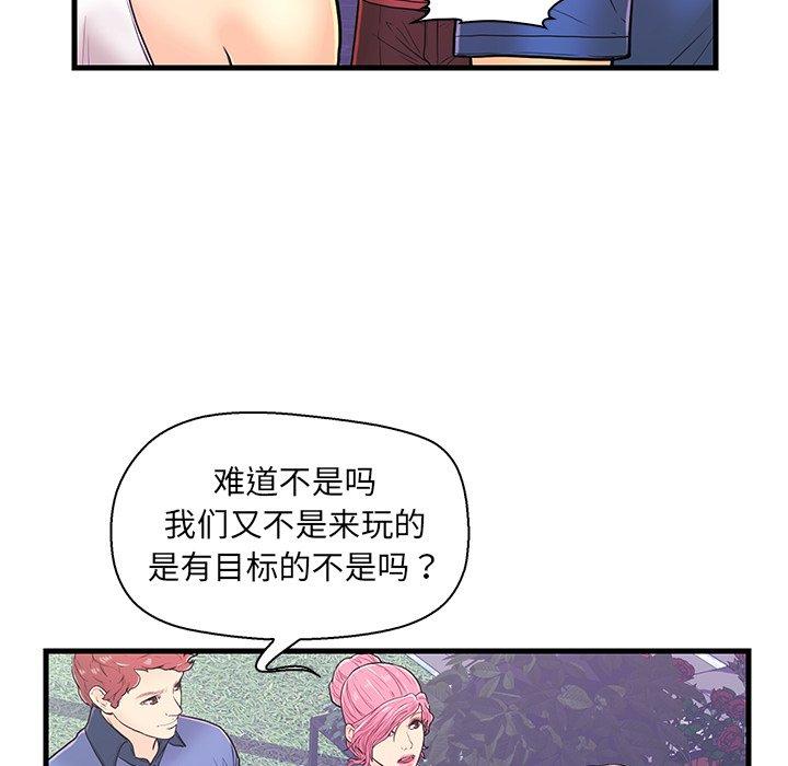 第 9 话