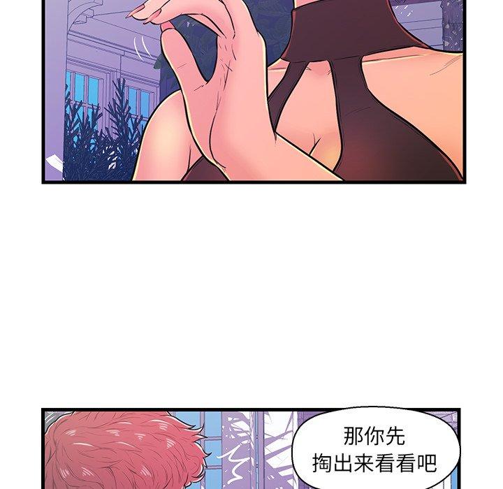 第 10 话