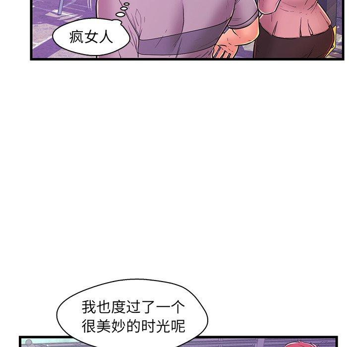 第 10 话